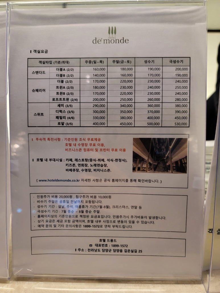 호호노래연습장 이미지