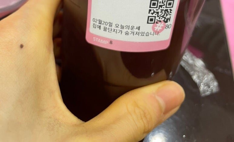 바나프레소 신촌로터리점 이미지
