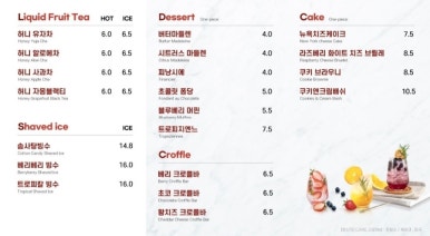 포리뉴 이미지