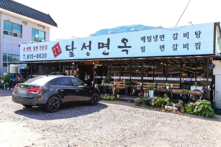 현풍달성차유리 이미지