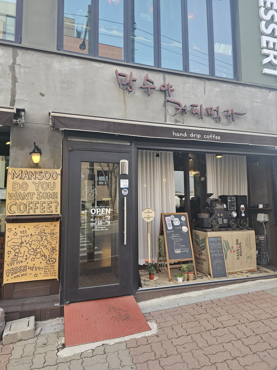 컴포즈커피만수 이미지