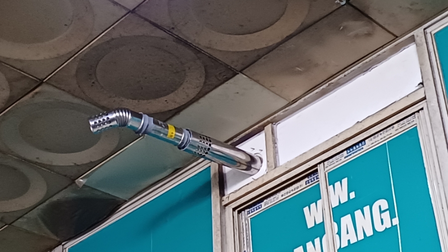 서남가스 이미지