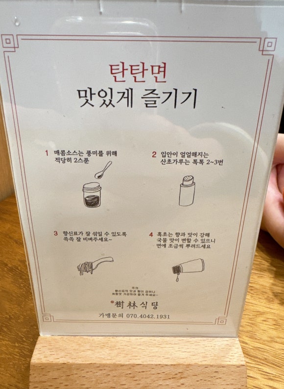 수림식당 자양점 이미지