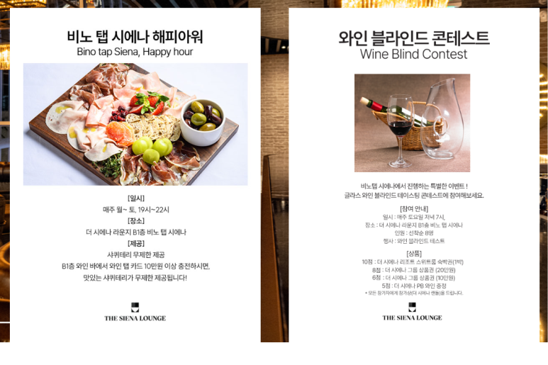 비노아워 이미지