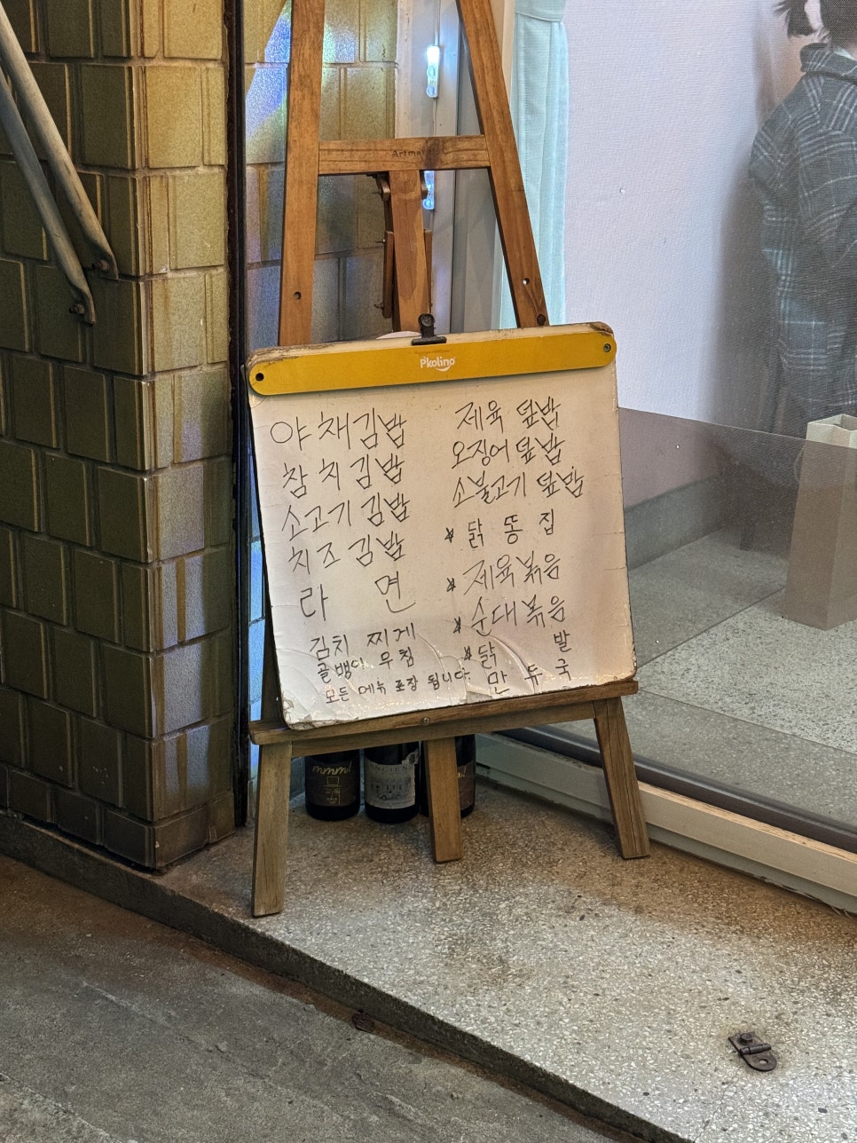 자매식당 사진 8