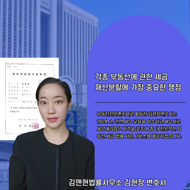 법률사무소이수 이미지