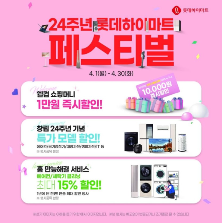 휴먼크리닝 이미지