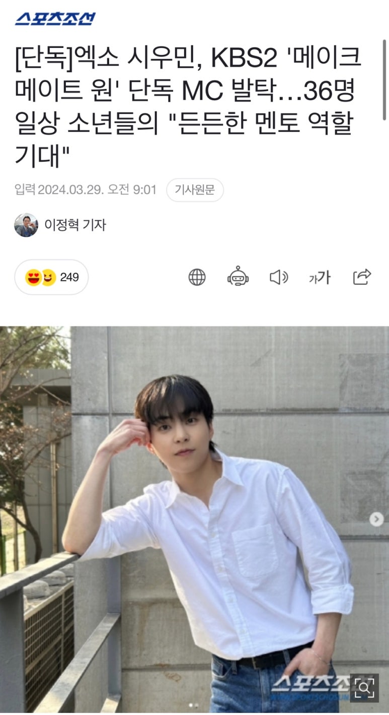 메이크메이트 이미지