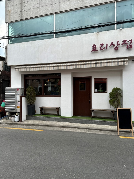 중화요리믿음 이미지
