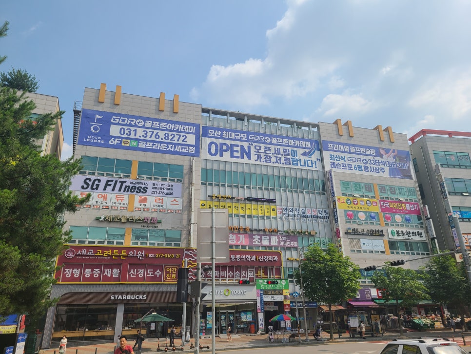 세교골프그라운드 이미지