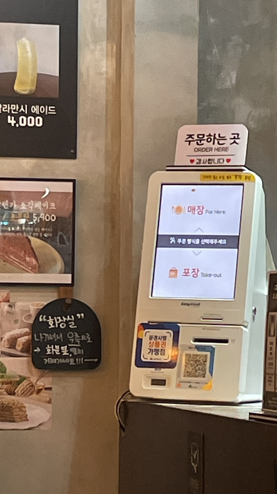 베트남커피문경 이미지