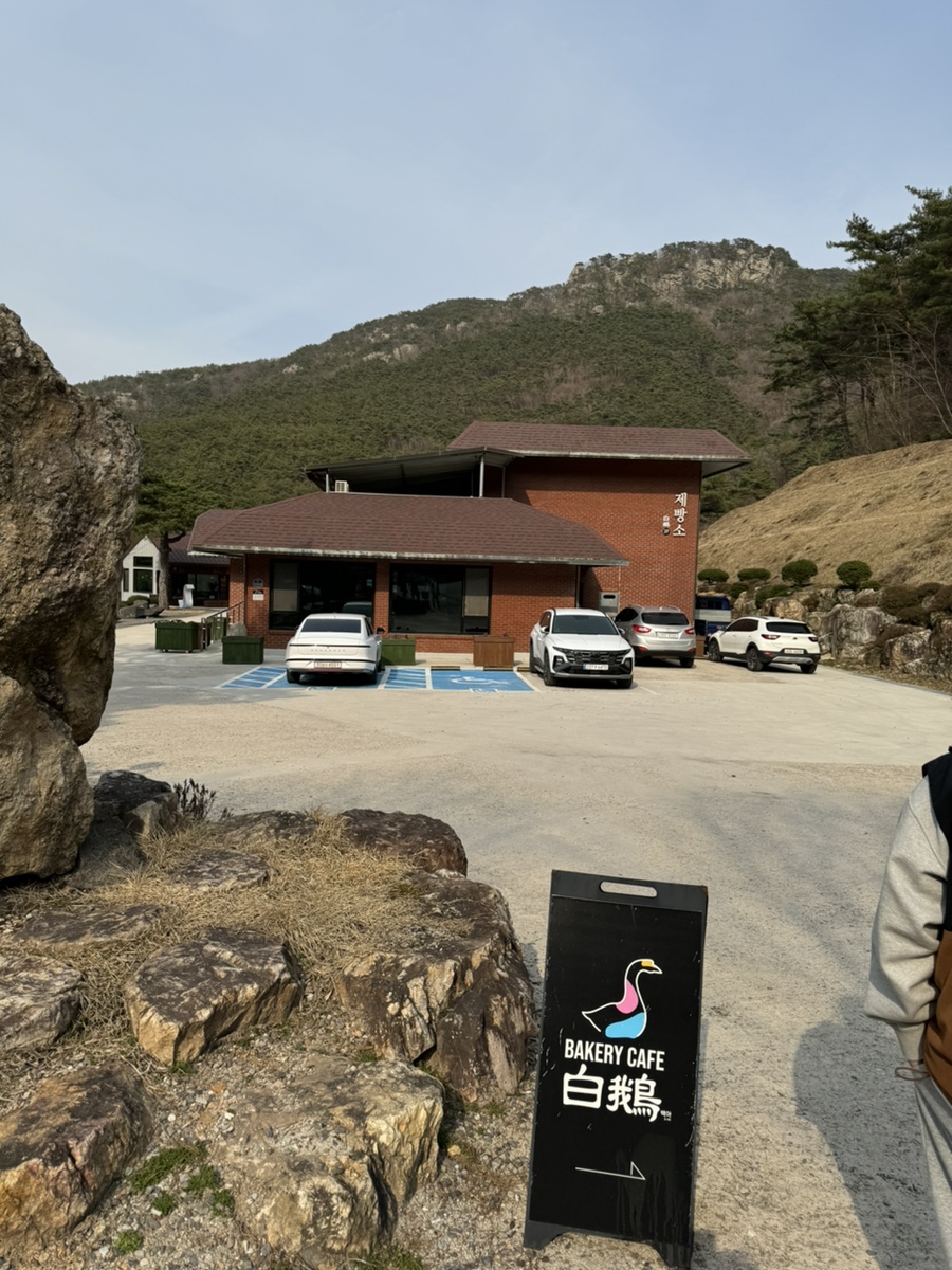 백아제빵소 이미지