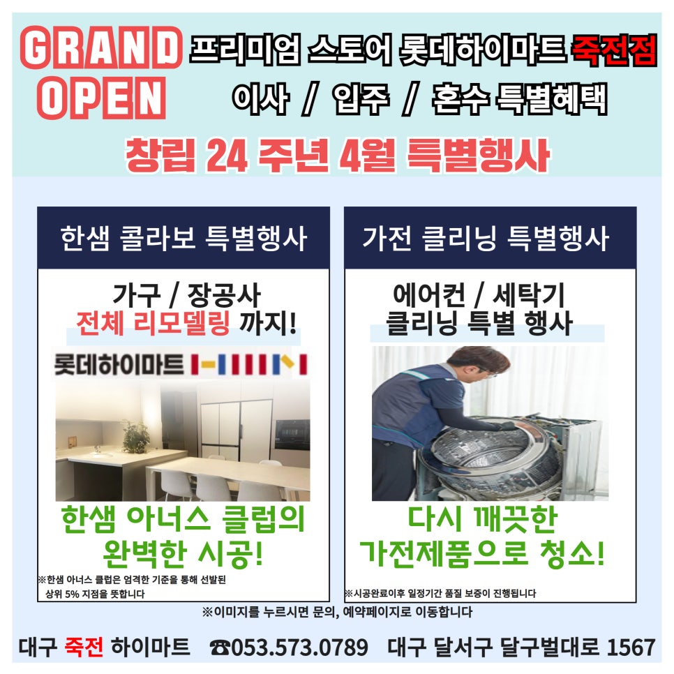 아너스크리닝 이미지