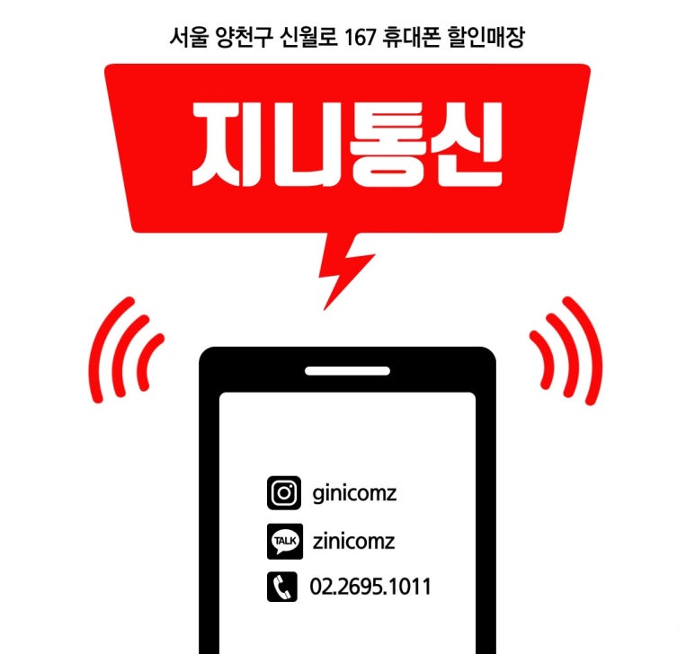 블루통신 이미지