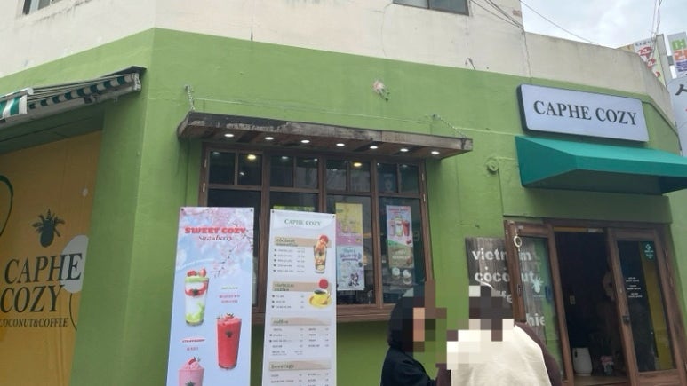 카페코지대전중앙로점 이미지