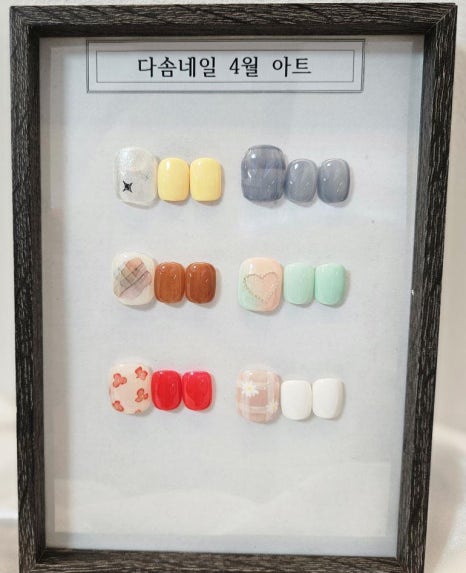 대전레푸스다솜네일 이미지