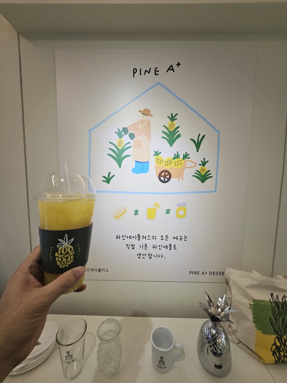 에이플러스커피 이미지
