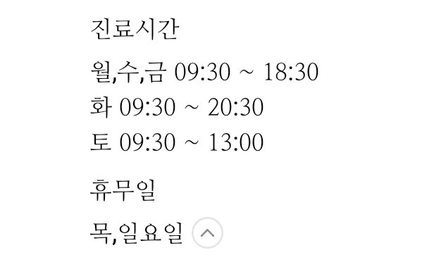 e-조은주유소 이미지