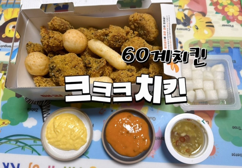 크크크 이미지