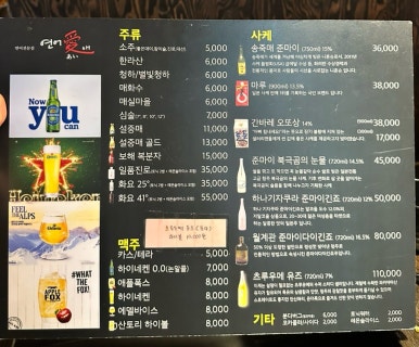 연어애 이미지