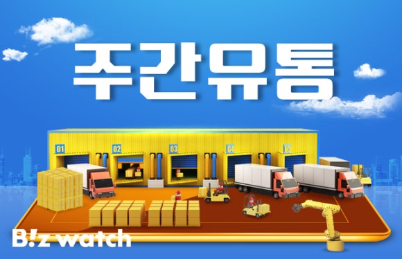 은영유통 이미지