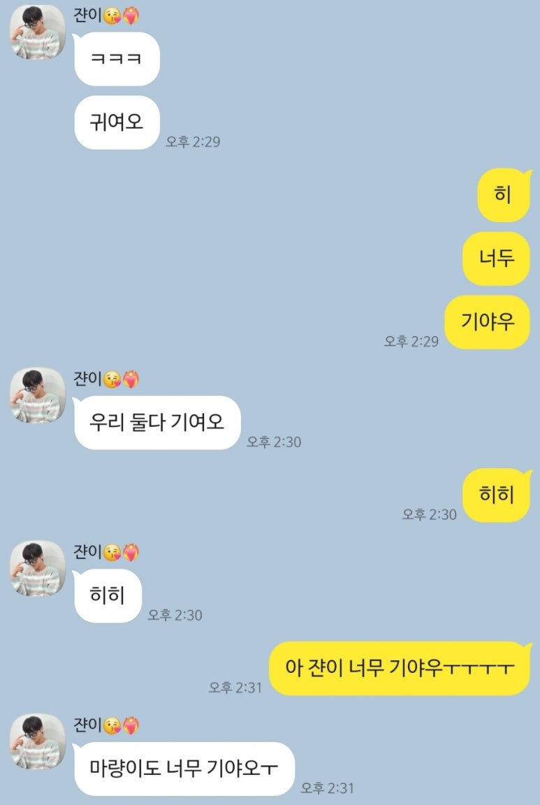 온박 이미지