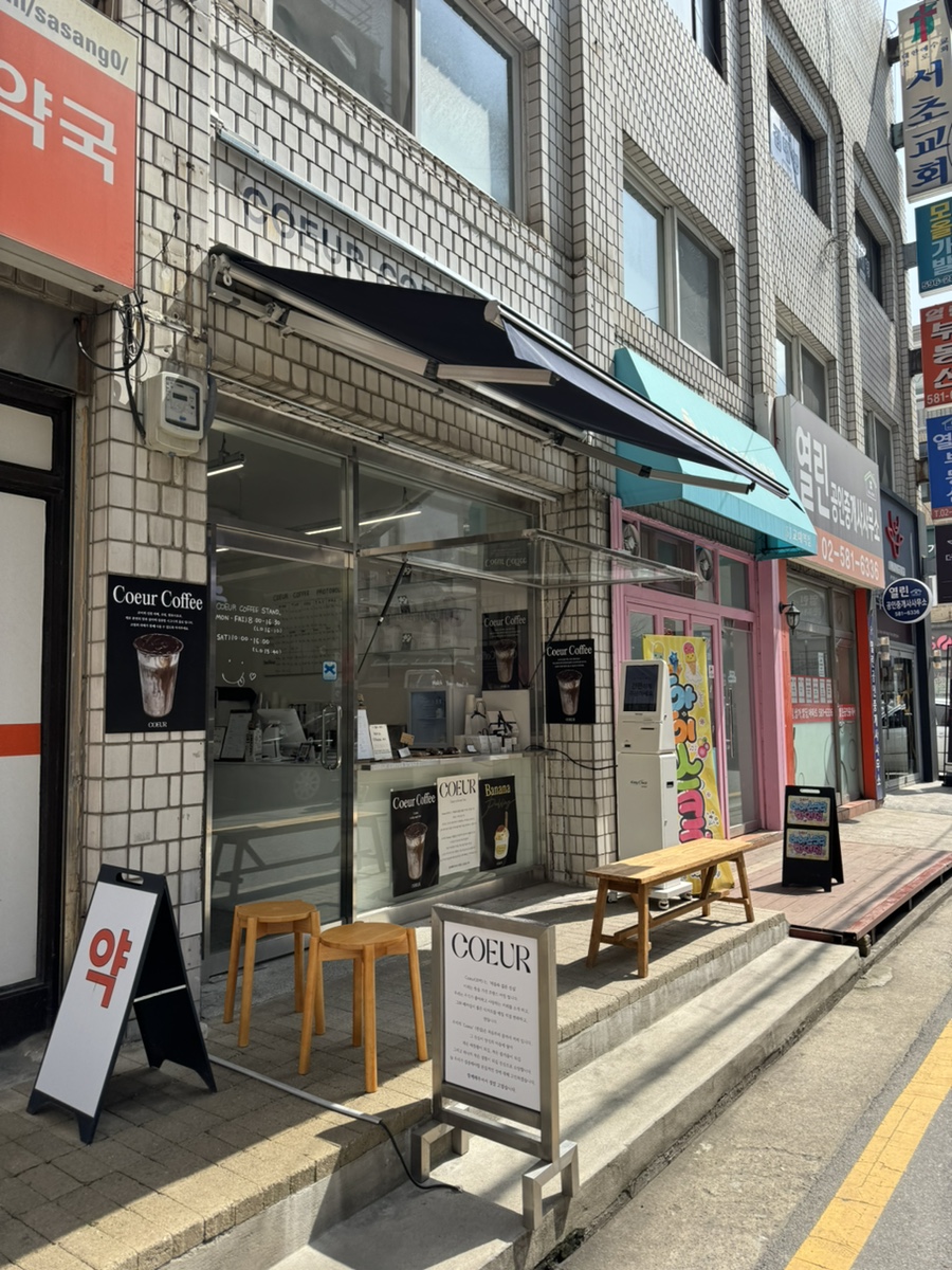 코어커피스탠드 이미지