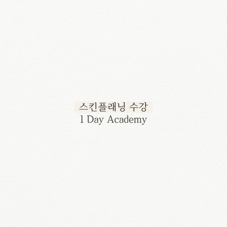 데이브로우 이미지