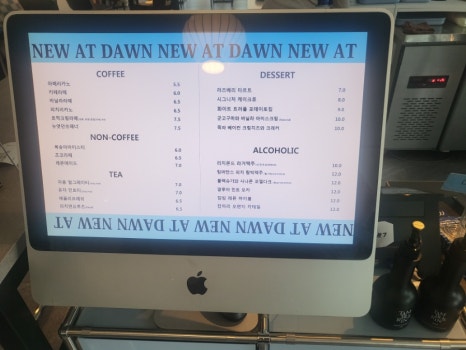 뉴앳던(New at dawn) 이미지
