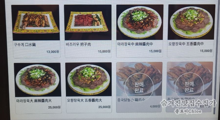 카이린펑 이미지
