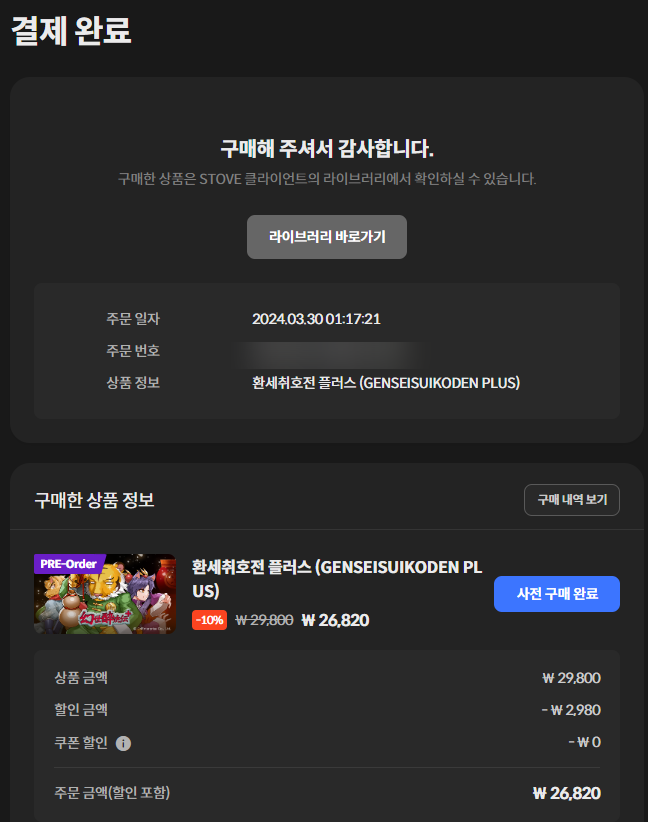 포션플러스 이미지