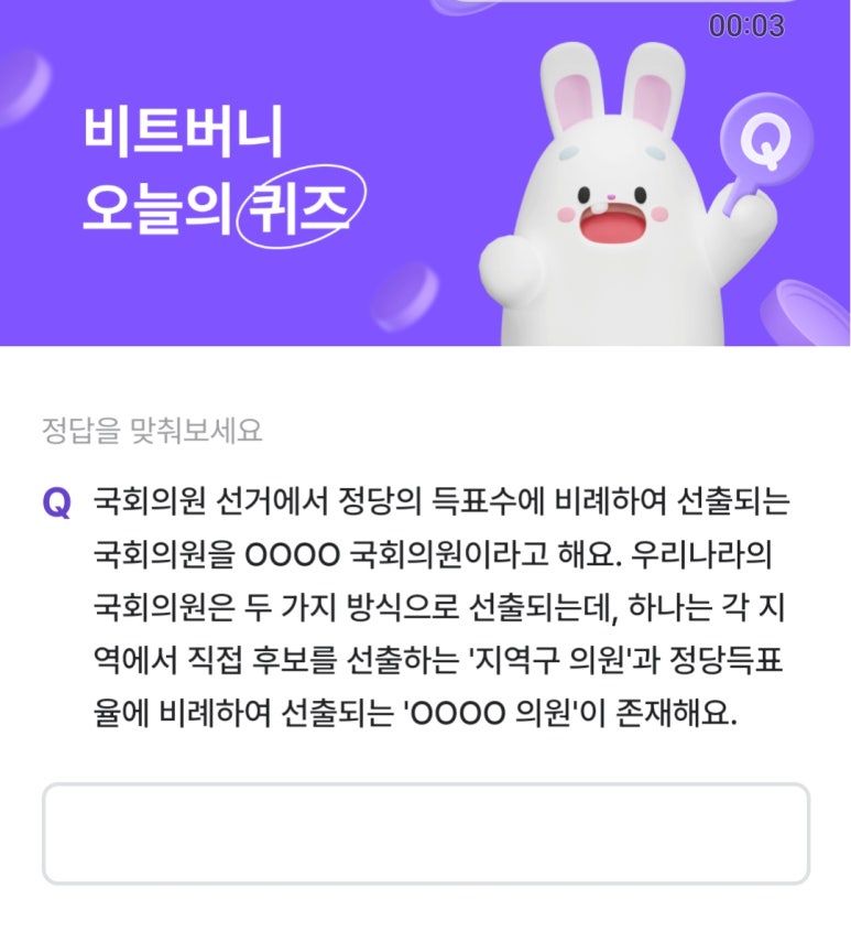 정답은꽃 이미지