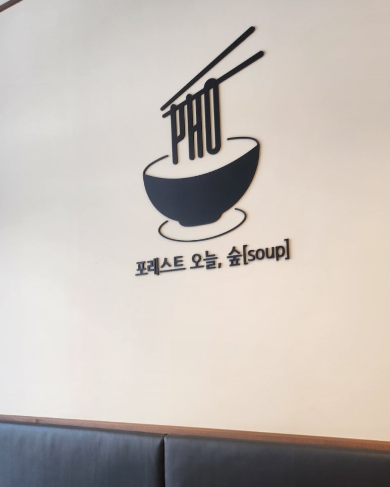 (주)과연미트 이미지
