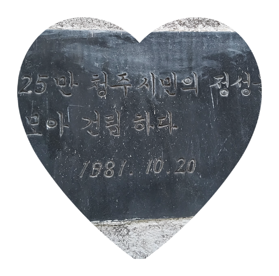 청원종합관리 이미지