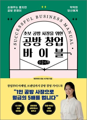 다진공방 이미지