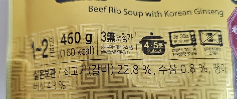 동원할인마트 이미지