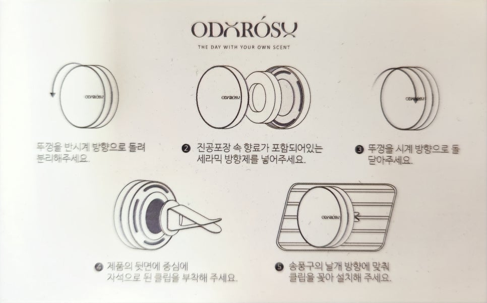 (주)어반포레스트 이미지