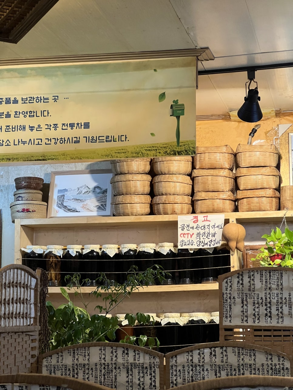 마루한방찻집 이미지