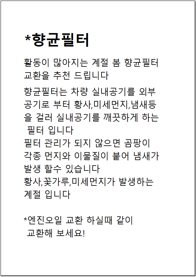 한신카센타 이미지