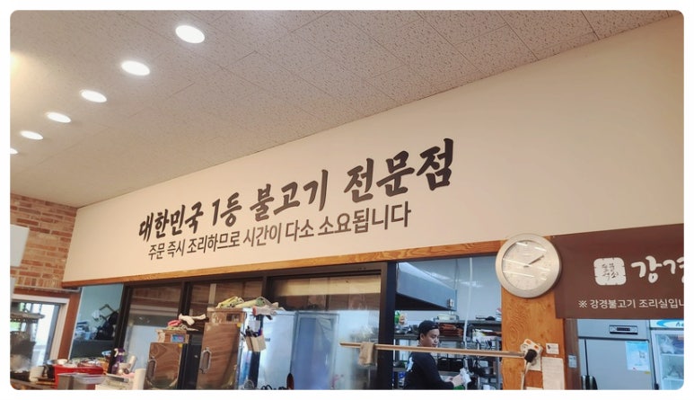 강경1호 이미지