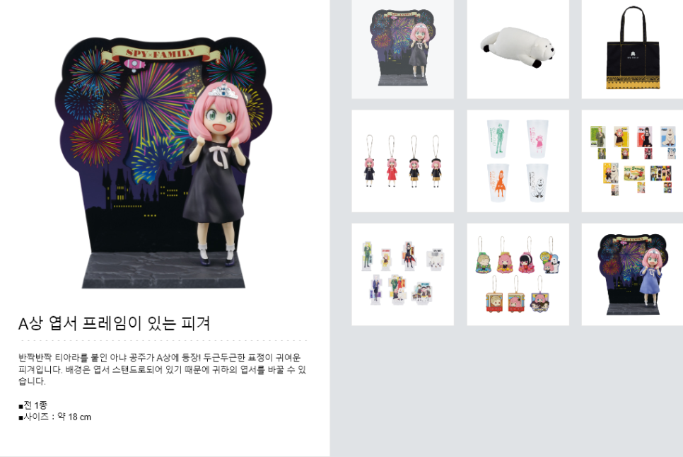 왕관복권 이미지