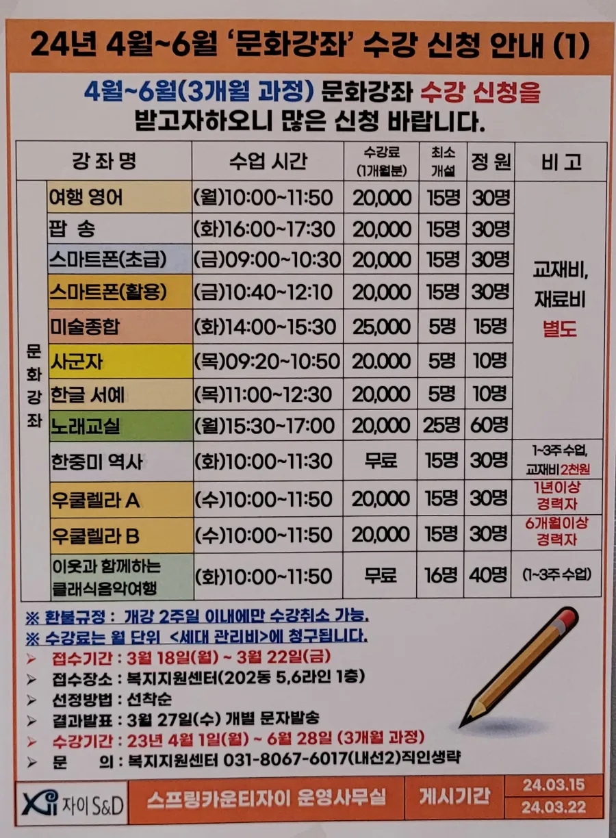 스프링타운 이미지