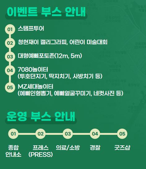 해피노래광장 이미지