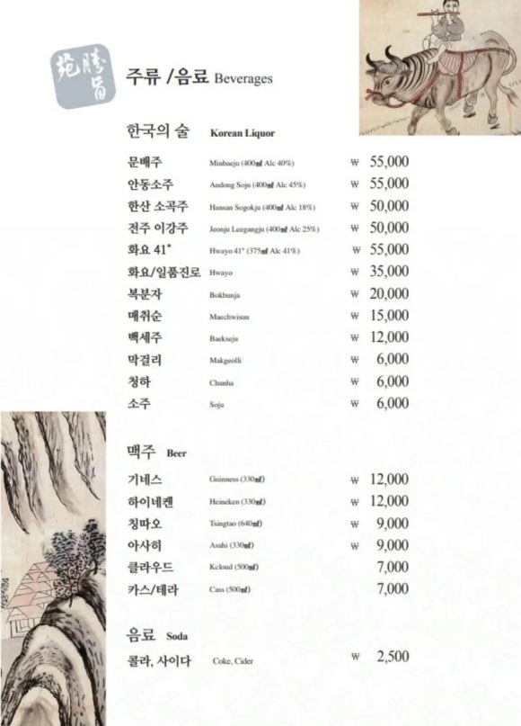 승지원 이미지