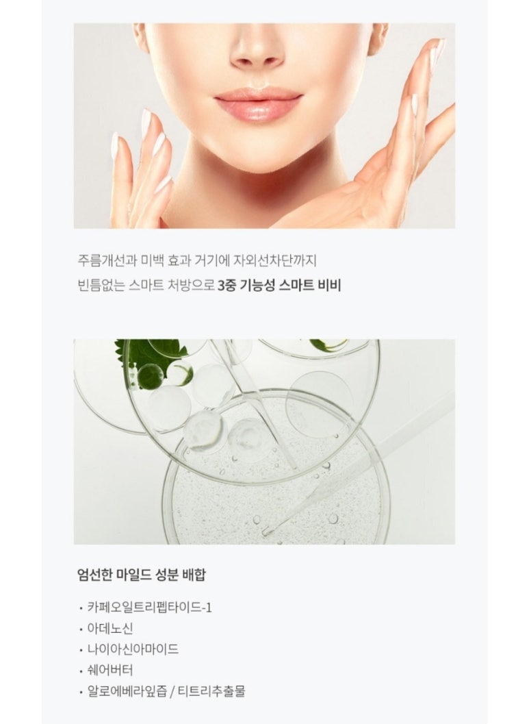 파이온택 이미지