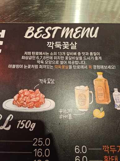 빨간 정육점 이미지