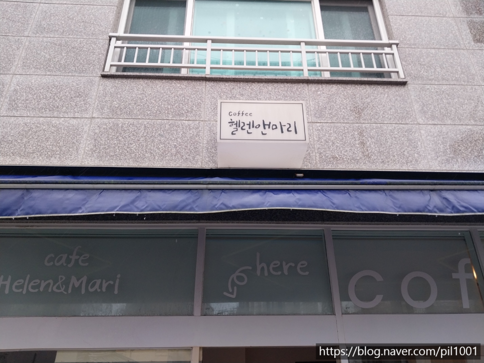 헬렌앤마리 이미지