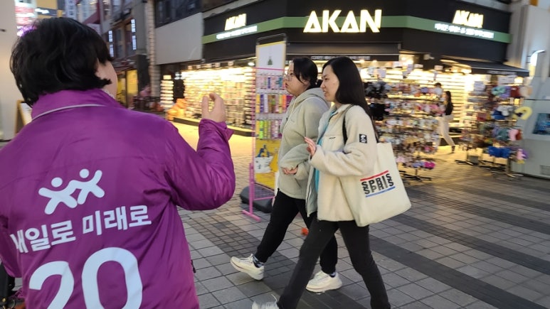 밝은내일운동 이미지