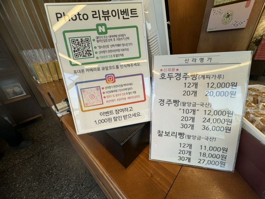 호두명가 이미지