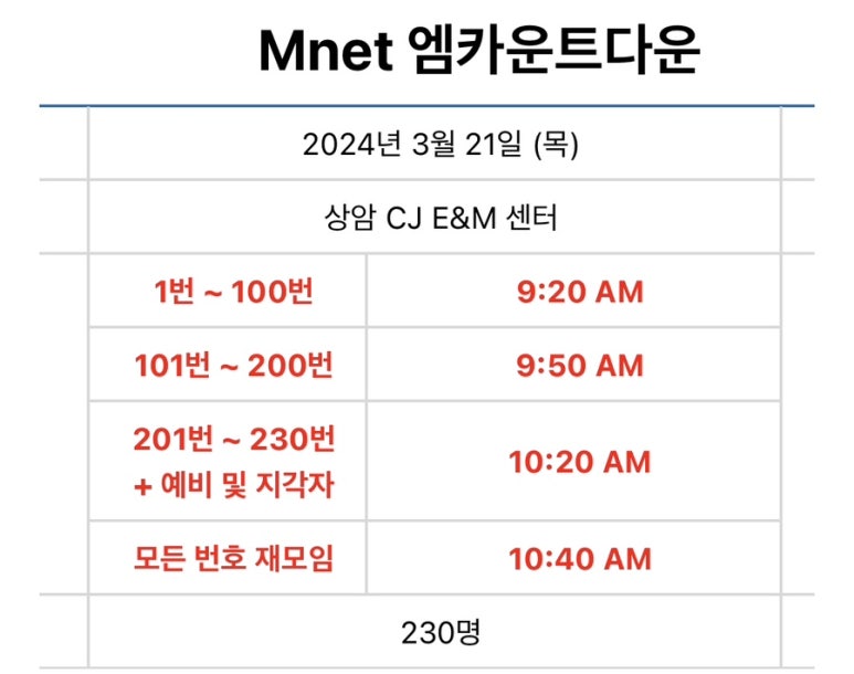 더미친공방 이미지